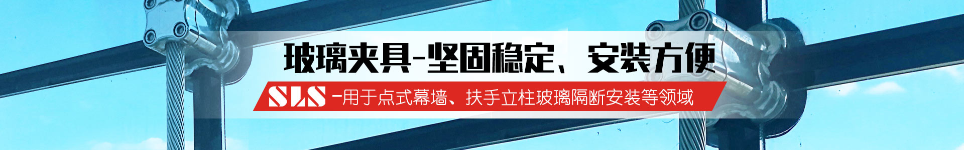 建筑五金,幕墙爪件,护栏立柱,格栅井盖