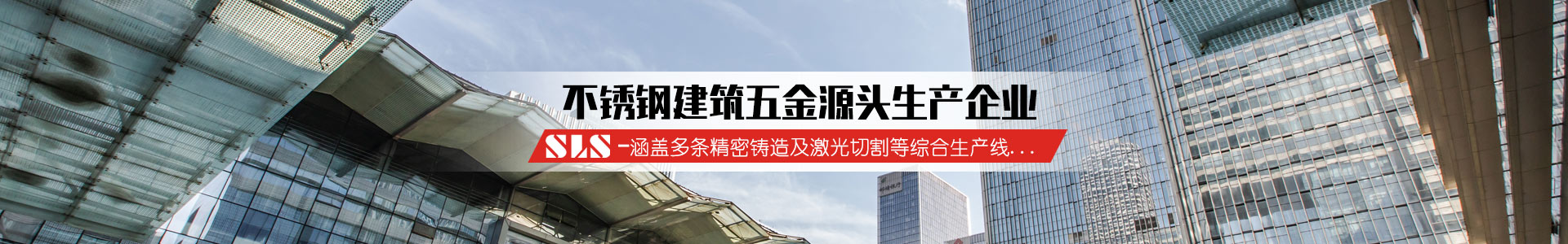 建筑五金,幕墙爪件,护栏立柱,格栅井盖